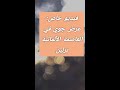 فيديو حصري عرض جوي للقوات الألمانية في برلين Shorts Flugzeug فيديو حصري عرض جوي للقوات الألمانية في برلين Shorts Flugzeug