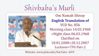 English Translation of VCD 856 #aivv @A1SPIRITUALUNIVERSITY