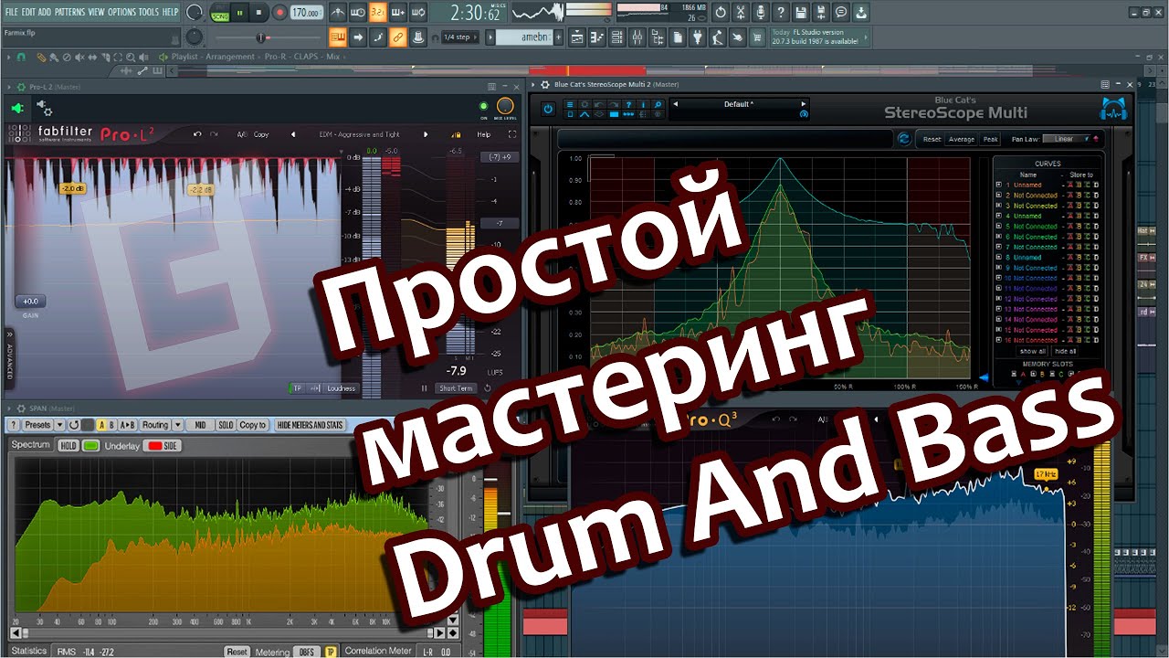 Простой мастеринг Drum And Bass с плагином IMPusher. Трек Stepper.