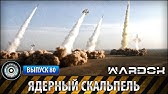 УДАРНАЯ СИЛА - ВСЕ ВЫПУСКИ 176 СЕРИЙ - YouTube