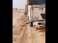 معانات سائقي الشاحنات في الصحراء الجزائرية الجزائر شاحنات ليبيا Dz اليمن المغرب العراق تونس 