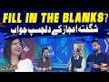 Fill In The Blanks - Actress Shagufta Ejaz Se Masoomana Sawalat | Har Lamha Purjosh