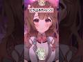 ピタ止めチャレンジ🩷えちえちサキュバスが⁉️#vtuber #ピタ止め #ピタ止めチャレンジ #shorts