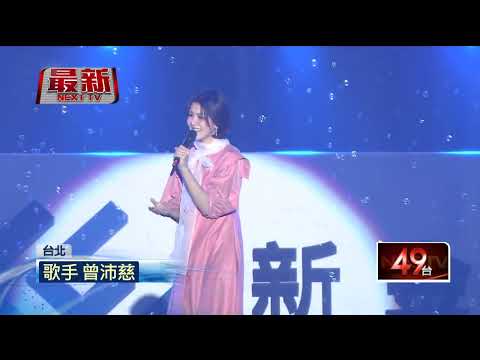 韋禮安、八三夭助陣！ 金仁寶尾牙加碼10萬現金大獎