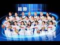 日本精工(NSK)女子ソフトボール部 Brave Bearies (ブレイブベアリーズ)_PR動画(2026シーズン)