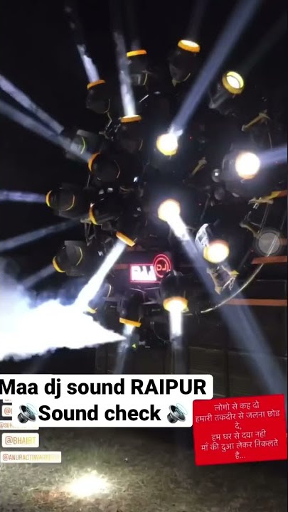 Maa dj RAIPUR 🔊🔊🔊🔥🔥