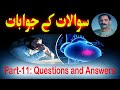 Part11 questions and answers  prof asif ali khan  urduhindi