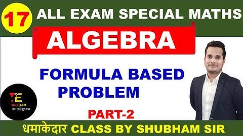 17 ALGEBRA SPECIAL 02 FORMULA BASED PROBLEM MATHS CLASS BY SHUBHAM SIR TRUEXAM ACADEMY