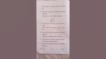 C-10 (Creating an Inclusive School) #2024question #tmbu #tilka_manjhi_bhagalpur_university #b.ed.