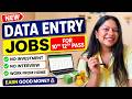 🔴Data Entry Jobs 2026 | घर बैठे काम | Data Entry Typing jobs | Online Jobs at Home | Typing Jobs