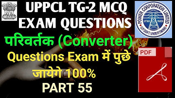 uppcl tg2 mcq exam electrician important questions, uprvunl tg2 exam mcq electrician questions
