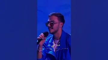 خليكي جنبي يا أحلى ملاك ترند سيلاوي 