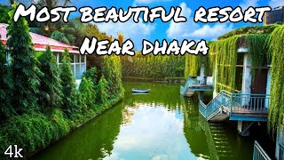 HERITAGE RESORT NARSINGDI | হেরিটেজ রিসোর্ট  ওয়েভ পুল, বুফে লাঞ্চ। Premium Resort Near Dhaka