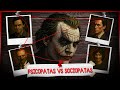 Psicopata vs  Sociopata: Aprenda a Identificar os Sinais