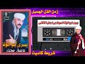 يسرى ابو الوفا السوهاجى عاشق محتار يسرى ابو الوفا السوهاجى عاشق محتار