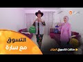 عدد هبال مع سارة والشوبينغ في تحدي Moderne En Traditionnel ملكات التسوق الجزائر العدد كاملا 