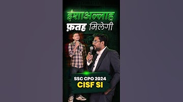 इंशा अल्लाह फतह मिलेगी ⭐ SSC CPO TOPPER 🔥 Gagan Pratap Sir ☠️ #ssc #cpo #topper