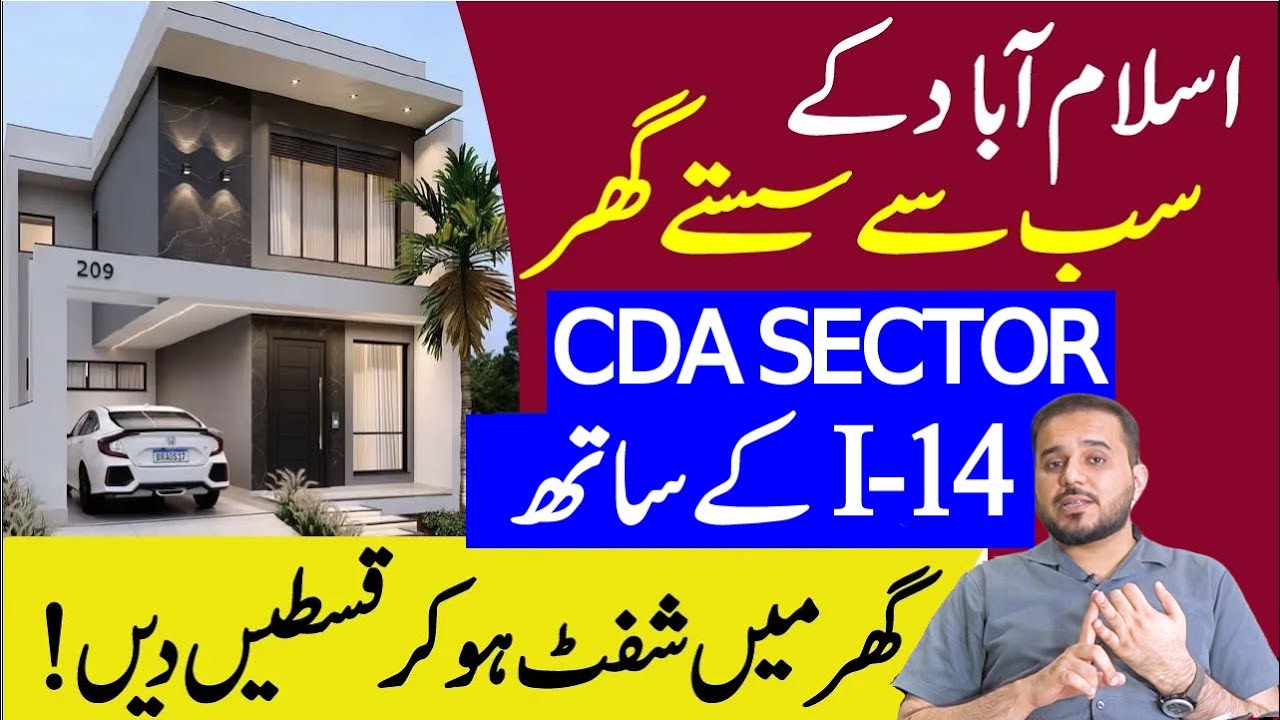 5 Marla Luxury Villas in Islamabad | House for Sale in Islamabad |Apna Sasta Ghar | Easy instalment