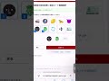 ログイン追加認証の設定方法 スマホウェブ編 楽天証券