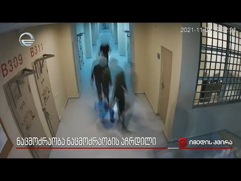 ნაცმოძრაობა ნაცმოძრაობის აჩრდილი