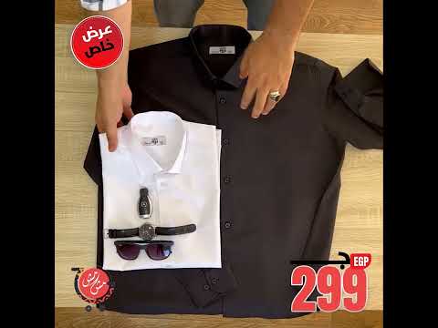 عرض 2 قميص كلاسيك ابيض واسود