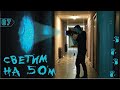 СРАВНЕНИЕ И ТЕСТ ВСЕХ ГОБОПРОЕКТОРОВ! Гобо проектор на 50м!