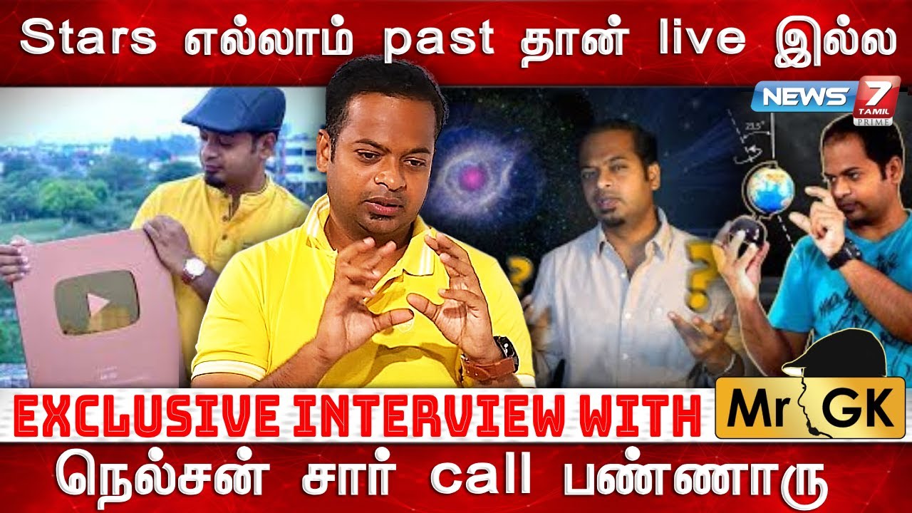 "சூரியனோட கலர் இது இல்ல"- Exclusive Interview with Mr.GK | Digital Don