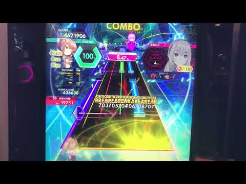 【オンゲキ】星屑ユートピア ABFB