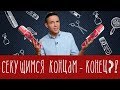 Машинка против секущихся волос: это работает?