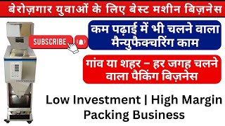 Fully Automatic Particle Filling Machine Boost Your Production Today