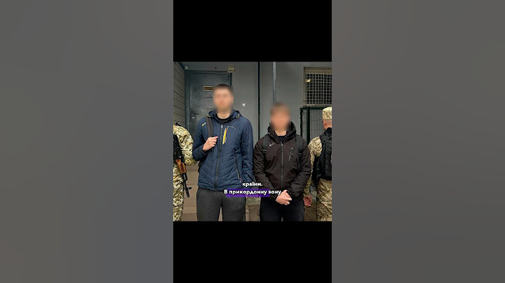 🤬Хлопці йшли за кордон. Їх затримали