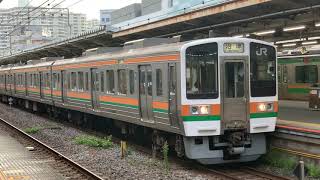 211系5600番台SS9編成＋313系2600番台N9編成  普通沼津行き 熱海発車