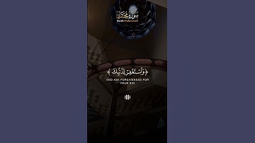 - تلاوة خاشعة للشيخ ياسر الدوسري من  سورة محمد ( فاعلم أنه لا إله إلا الله ) 🌹