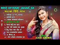 Best collection of israt jahan jui         old vs new songs  lrm official