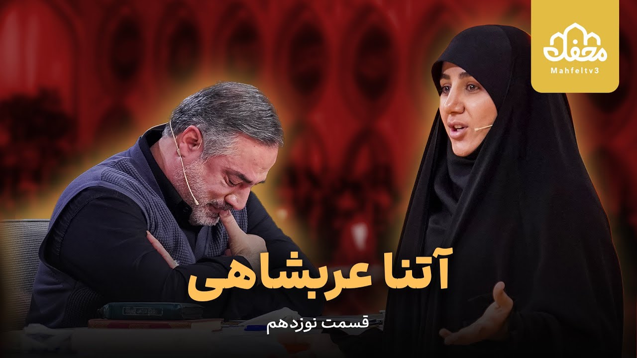 حافظ قرآن مهماندار هواپیما