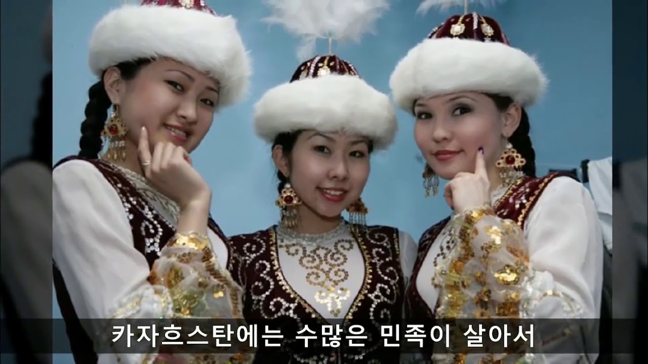 동서양의 조화, 카자흐스탄 미녀들과 사귀기 전에 알아야 할 특징 #카자흐스탄 미녀들 #사귀기