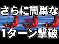 ドラクエウォーク【完全攻略】よろいのきし覚醒千里行 血染めの魔剣