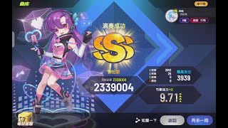 节奏大师 风屿 6 Key Hard SSS