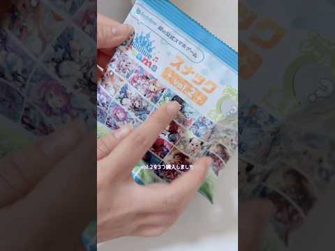 最近暑くていやだ #開封動画 #ホロライブ #手元動画 #おすすめ #asmr #生活音 #チャンネル登録お願いします