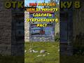 Как сделать открывашку с турелью в РАСТ/RUST #grandrust  #rust #gaid