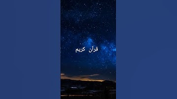 من سورة العنكبوت #القارئ عبدالرحمن مسعد#
