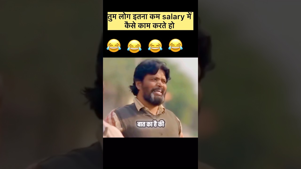 Itna kam salary me kaise kaam karte ho bhai 🤣 #shorts #funny #viral #youtubeshorts @4_youreaction
