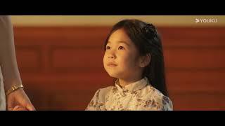 【Trailer】EP17-18: Do you know how much I miss you?💓| Between Love and Frost | YOUKU