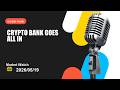 crypto bank market test puts crypto bank back in focus as pressure builds across crypto this week