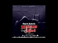 Bajoh Bakora Kidemu Cha Mjini Audio Bajohbakora 