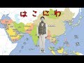 たま「 はこにわ（歌詞付） 」