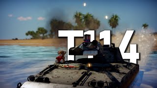 T114 Terminator screenshot 5