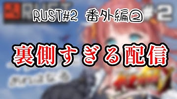 【 #如月鯖V 番外編 】あまりにも裏側すぎる如月ヴァン先生によるパソコン教室。 【#新人vtuber #rust #笑門にこり 】