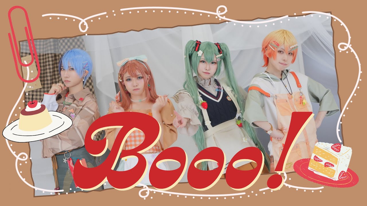 プロセカ踊ってみた】Booo! / 我らペガサス探検隊！チーム【エイプリル