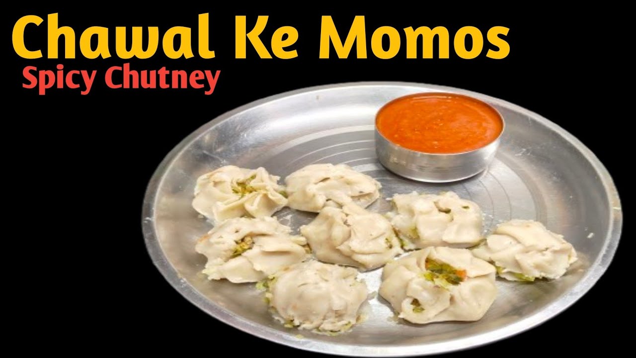 Chawal Ke Atte Se Momos  |  Steamed Momos With Spicy#momosRecipe#chawalKeAtteKeMomos